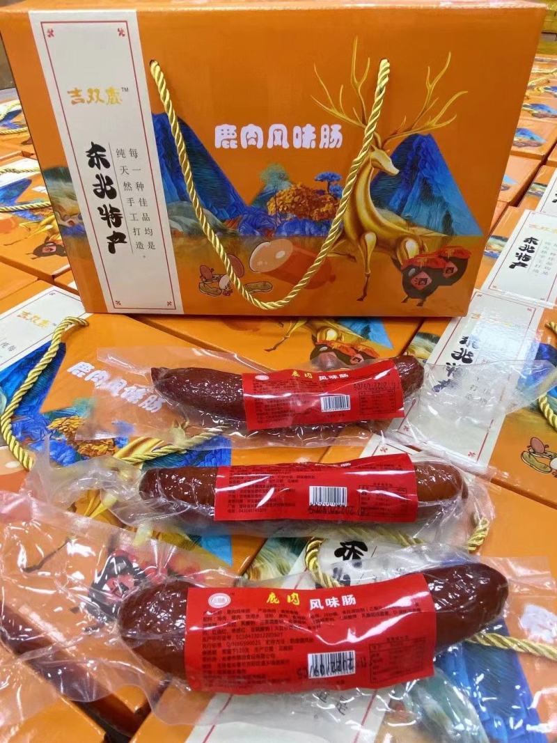 东北特产风味鹿肉肠正规厂家，各种规格，好吃不腻