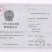 叶碧护叶面肥，营养叶片，解药害，防冻害，进口氨基酸水溶肥