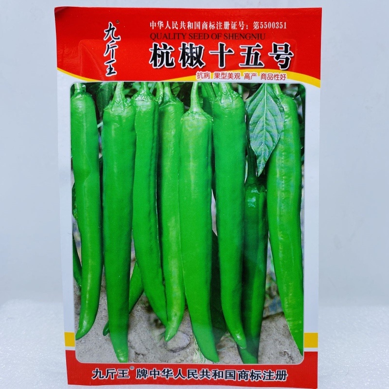 杭椒种子精选杭椒品种种子杂交一代品种