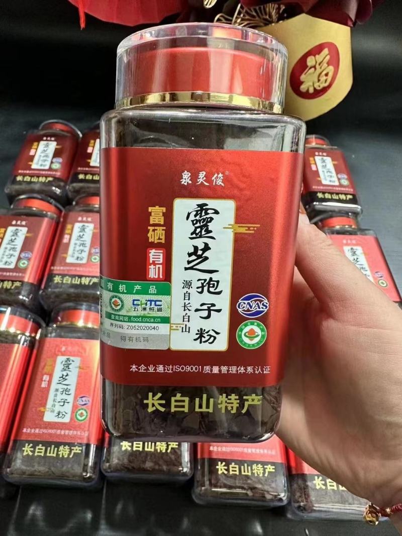 富硒有机孢子粉，国家质量体系认证更安全更可靠