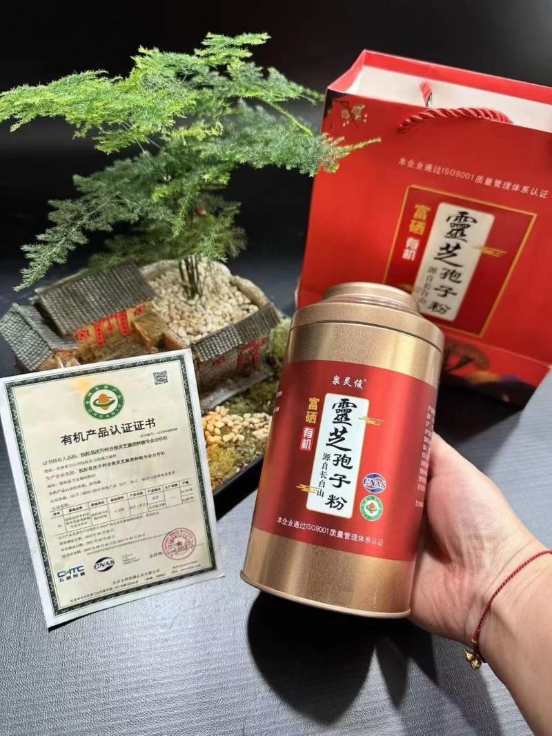 富硒有机孢子粉，国家质量体系认证更安全更可靠