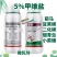 海特镖蓟5%甲氨基阿维菌素苯甲酸盐蓟马药菜蛾螟虫青虫药