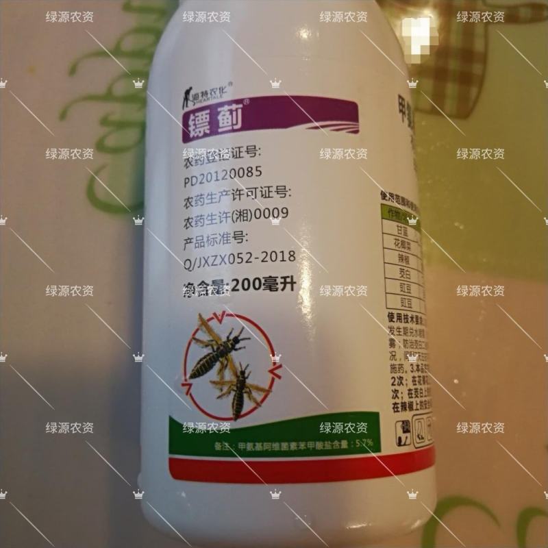 海特镖蓟5%甲氨基阿维菌素苯甲酸盐蓟马药菜蛾螟虫青虫药