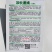 卡其加长黑线线椒种子不易死苗节节有果，辣度强加工型辣椒