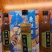 一斤装鹿鞭酒，一箱10瓶，一箱起售。活动价8.8一瓶
