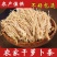 农家自制萝卜干批发好吃实用