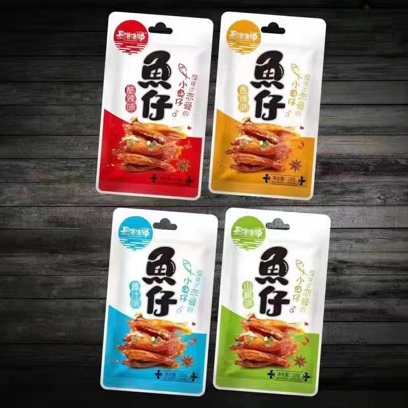 湖南小鱼仔，工厂直发，鲜辣味美，大量上市，欢迎采购