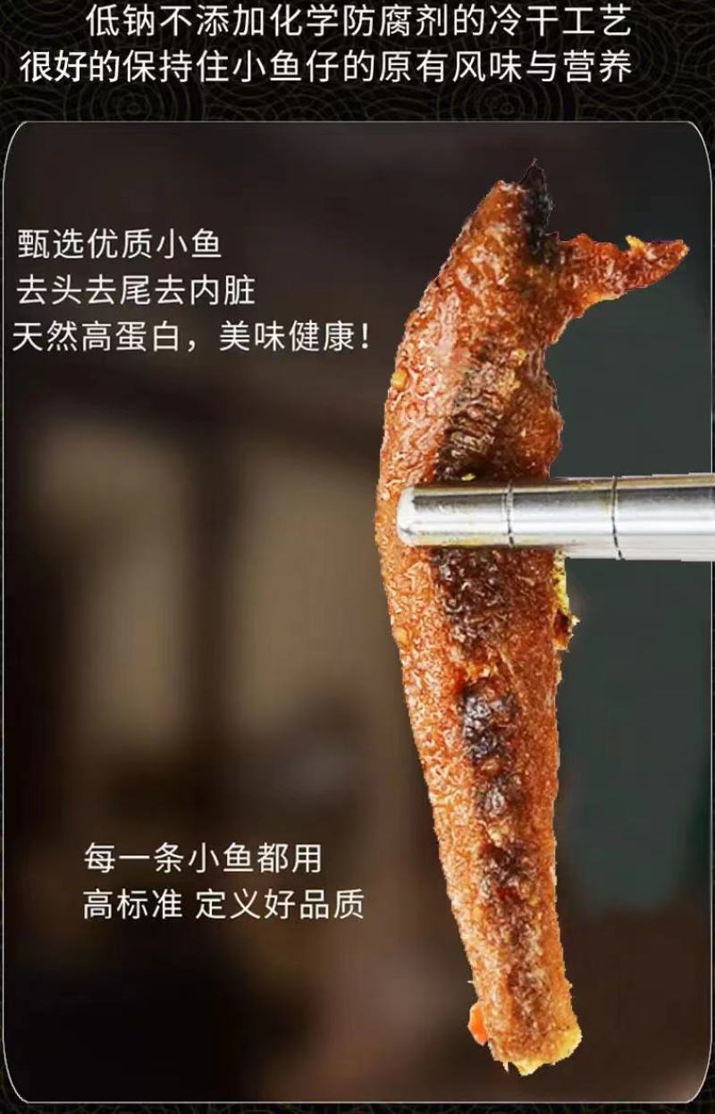 湖南小鱼仔，工厂直发，鲜辣味美，大量上市，欢迎采购