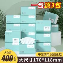 广东，30包实用装，抽纸，面巾纸适合各种家庭用