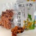 阿克苏四团吊干杏0添加，肉厚软糯，可一件代发，批量拿货