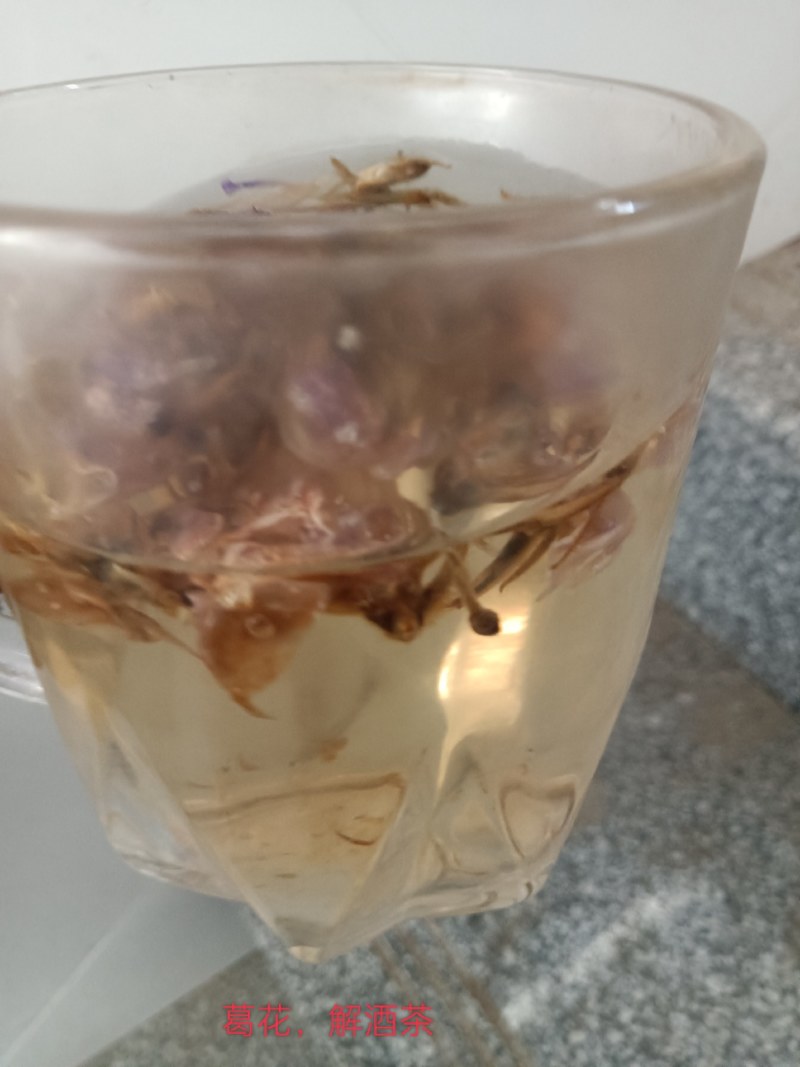 野生葛花有着千杯不醉的名字可以泡茶名字解酒茶2025新货