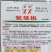 萧新皱皱辣种子特辣皮薄质脆早熟果色深绿色皱皮椒种子