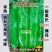 萧新泡椒608粗长牛角型辣椒种子早熟辣味中等亮绿色大椒