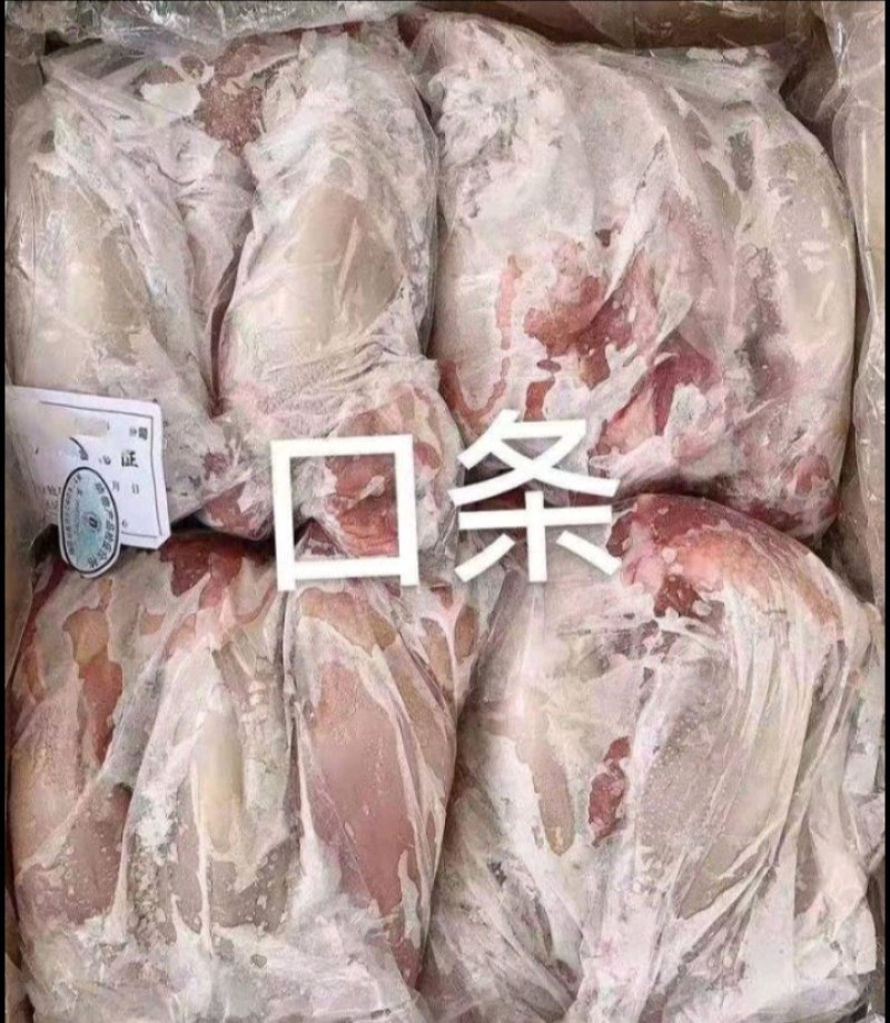 猪口条，国产猪舌头，口条，小口条猪舌头，，，，，，，