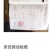 岩子头，龙珠生，熟茶，卖一件是28元x200包。