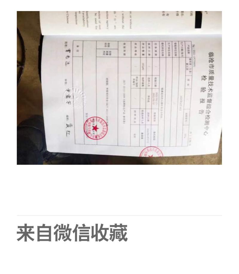 岩子头，龙珠生，熟茶，卖一件是28元x200包。