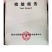 岩子头，龙珠生，熟茶，卖一件是28元x200包。