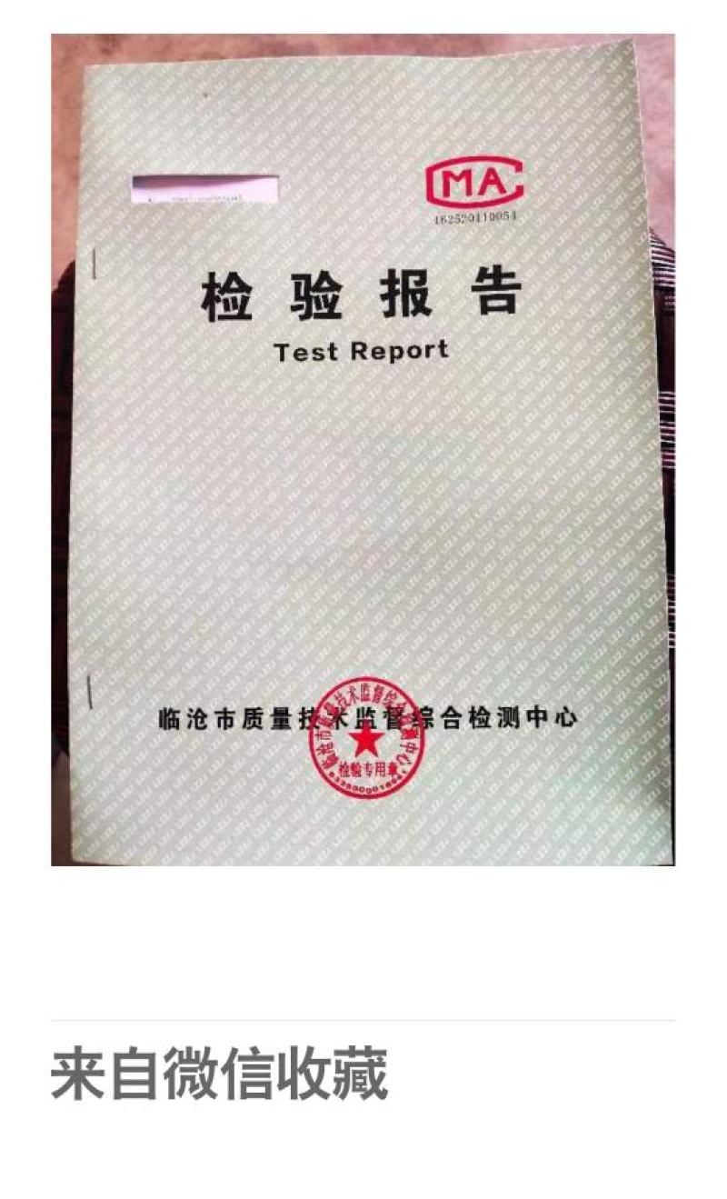 岩子头，龙珠生，熟茶，卖一件是28元x200包。