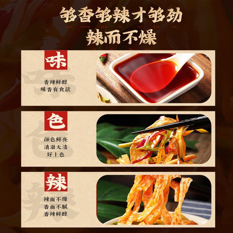 辣椒油商用5L大桶装香辣风味上色红油凉皮烧烤香辣油