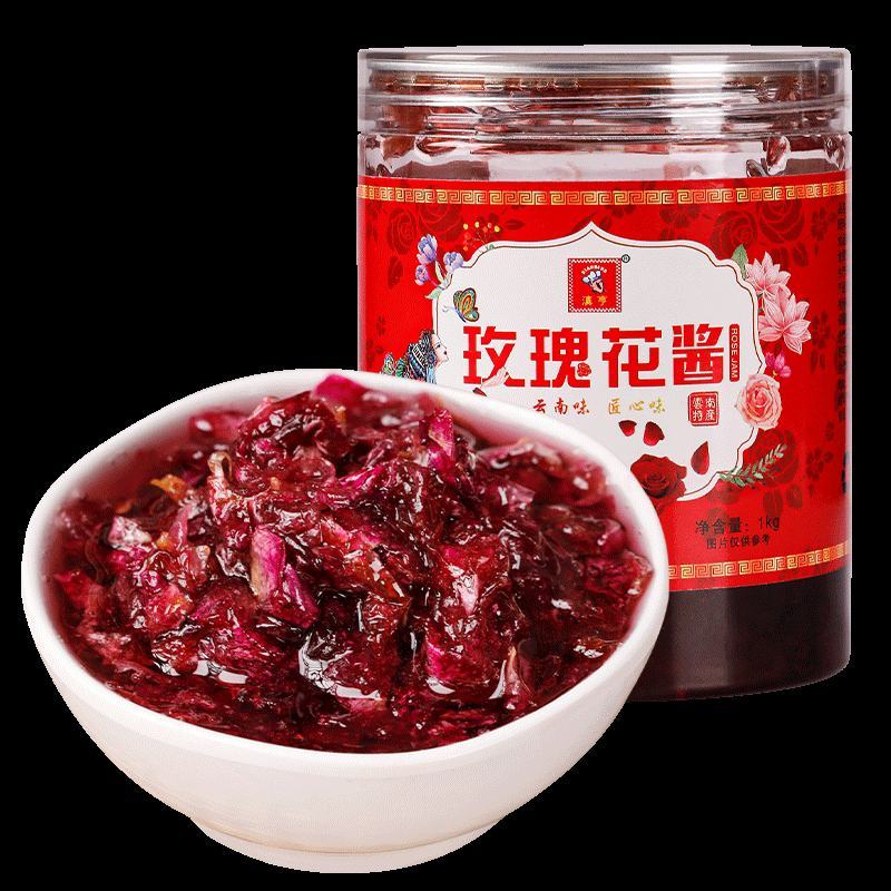 云南玫瑰花酱玫瑰酱食用花酿鲜花果酱夹烘培泡茶玫瑰酱