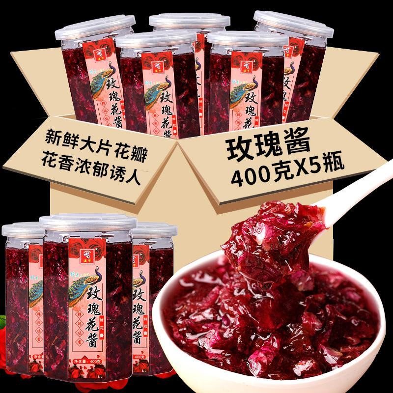 云南特产玫瑰花酱食用玫瑰酱烘焙商用鲜花酱400g