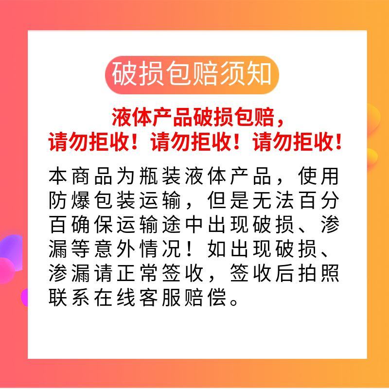福建民天虾油500ml*2瓶福州特产鱼露调料调味汁家用