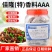 上海佳隆三A特香料AAA特级香精*150包汤料3A粉