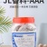 上海佳隆三A特香料AAA特级香精*150包汤料3A粉
