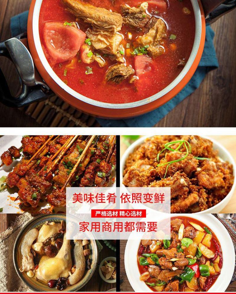 上海佳隆三A特香料AAA特级香精*150包汤料3A粉