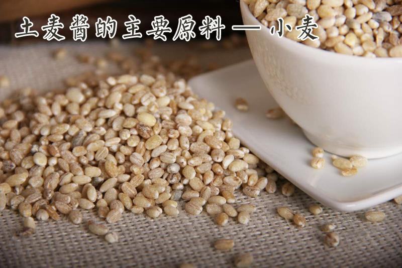 贵州特产麦酱农家手工香甜小麦酱麦子酱土特产调味品