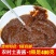 贵州特产麦酱农家手工香甜小麦酱麦子酱土特产调味品