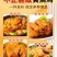 馋食光黄焖鸡酱料家用黄焖酱汁配方调料商用黄焖酱料