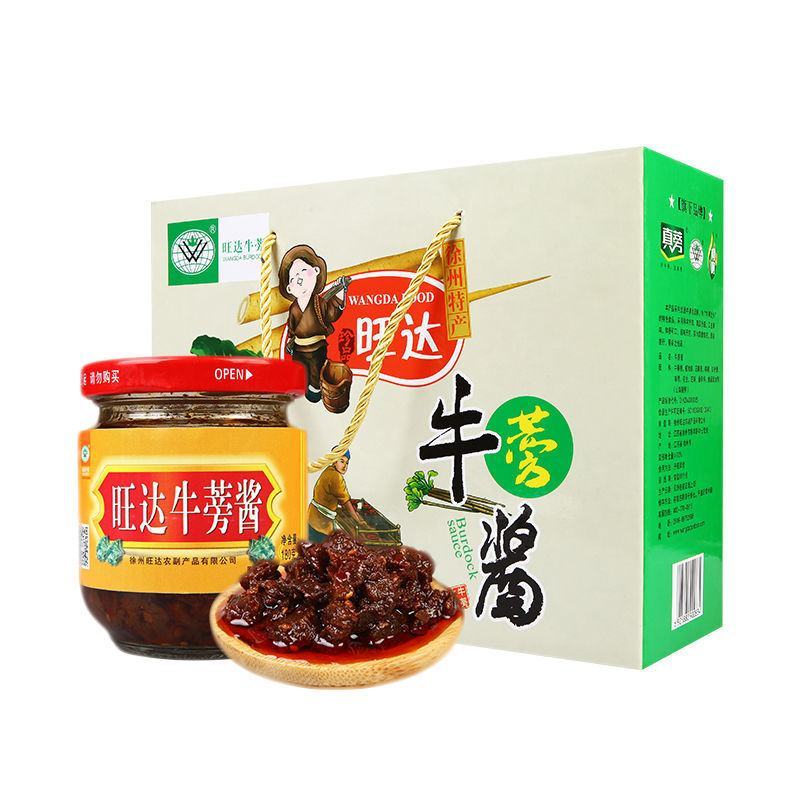 徐州特产/旺达牛蒡酱/180g*6瓶/箱酱菜经典牛膀酱