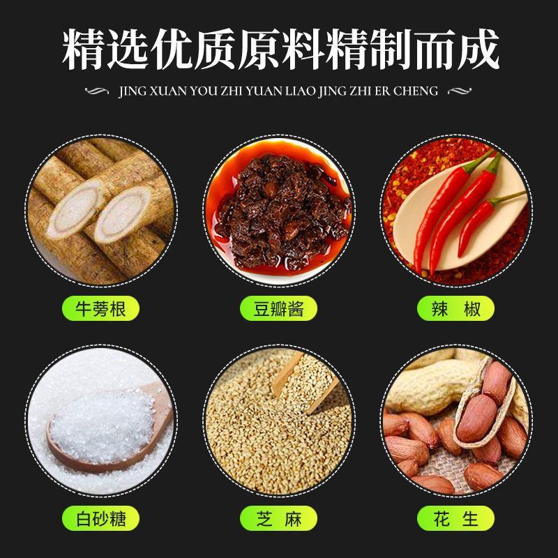 徐州特产/旺达牛蒡酱/180g*6瓶/箱酱菜经典牛膀酱