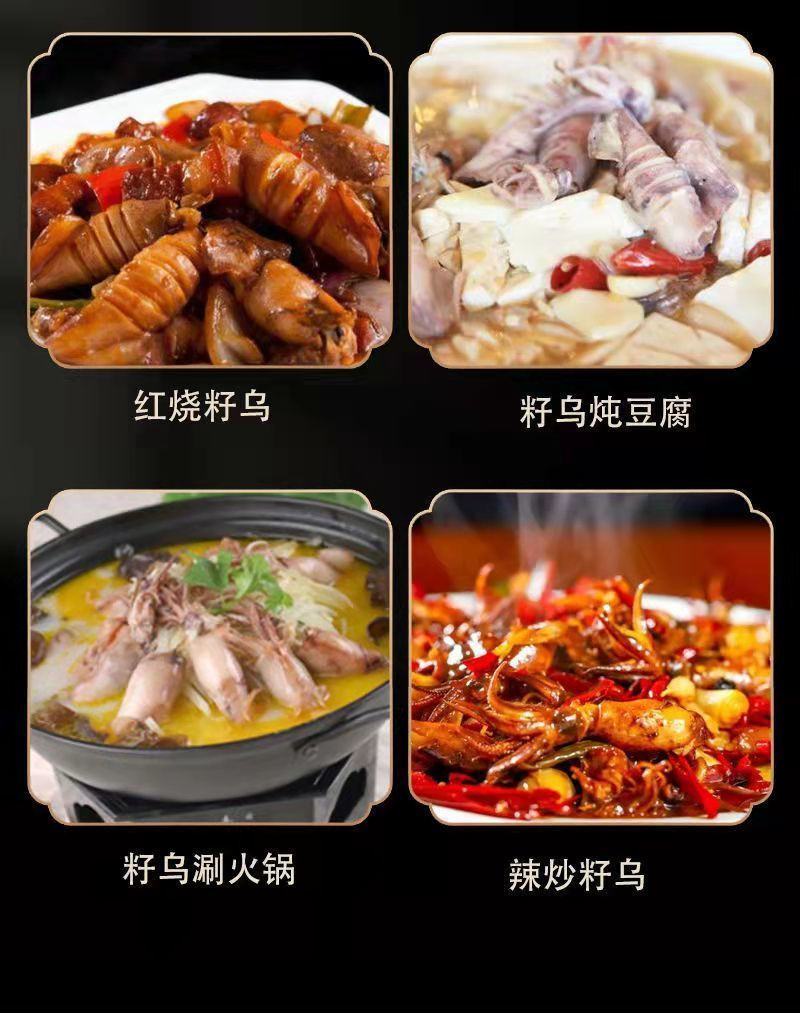 全籽海兔，一盒，26只左右，大个头，捞汁专用欢迎老板下单