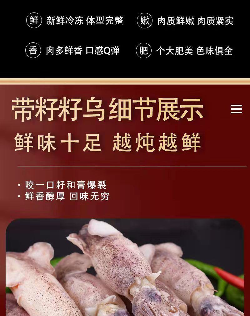 全籽海兔，一盒，26只左右，大个头，捞汁专用欢迎老板下单