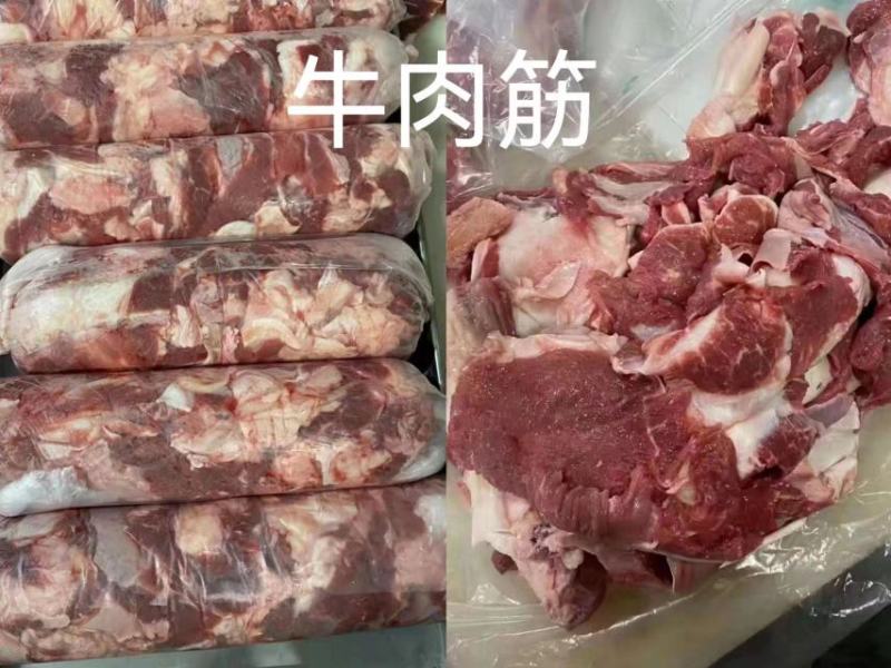 国产肉筋，纯干，无油，一手货源，手续齐全