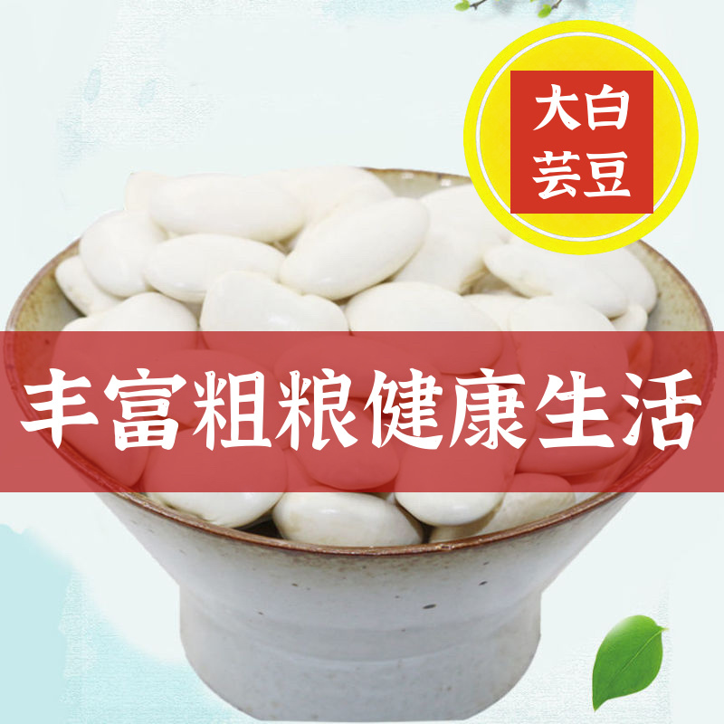 云南源产地高山白芸豆，芸豆，九粒白芸豆产地，