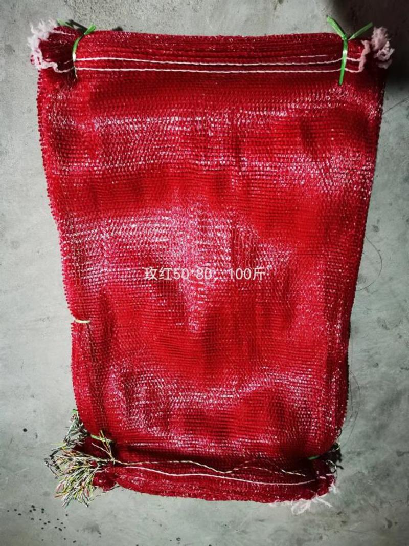 山东网袋原产地常年实力供货规格齐全接受定制