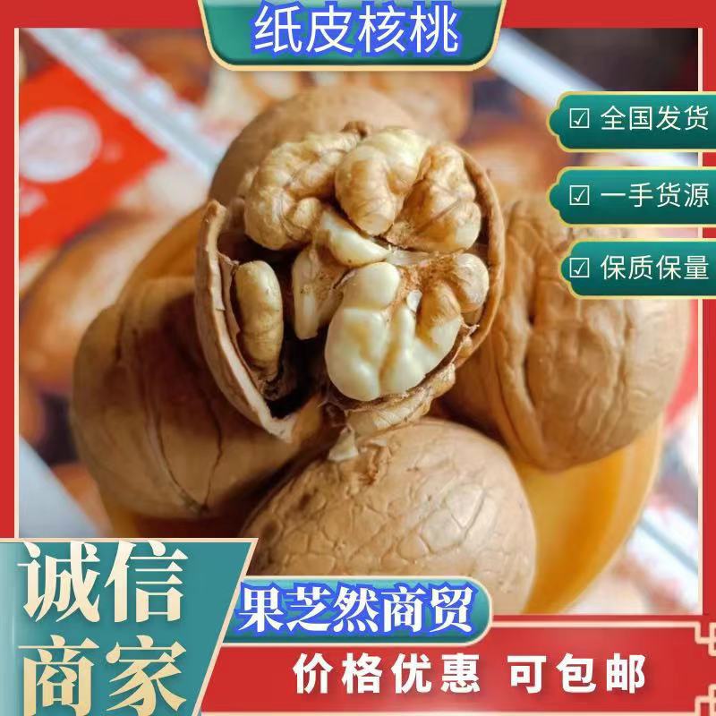 哪种核桃盘玩价值高？收藏爱好者必看- 一亩田