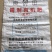 有机肥/生物有机肥/厂家直发/大量有货