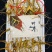 鲜林下参籽货（产于长白山深山密林）自产自销，顺丰包邮
