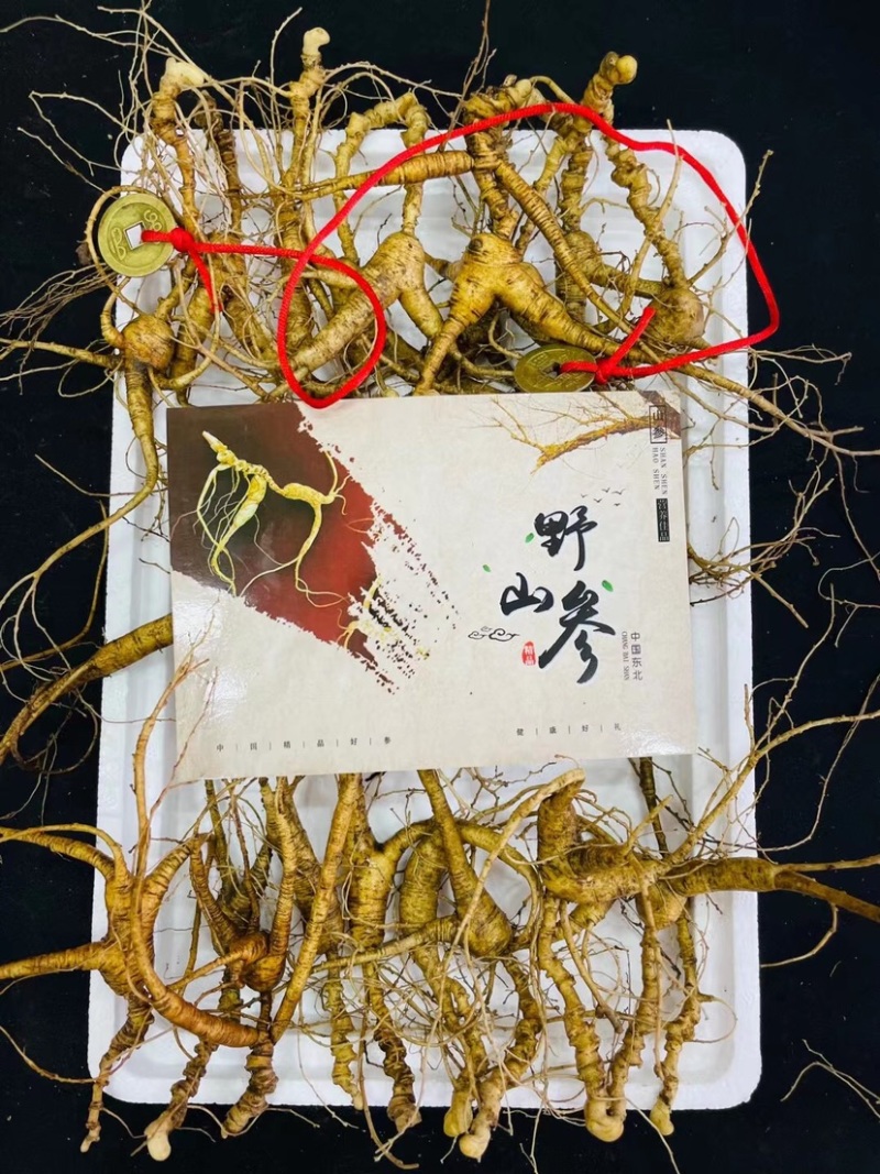 鲜林下参籽货（产于长白山深山密林）自产自销，顺丰包邮