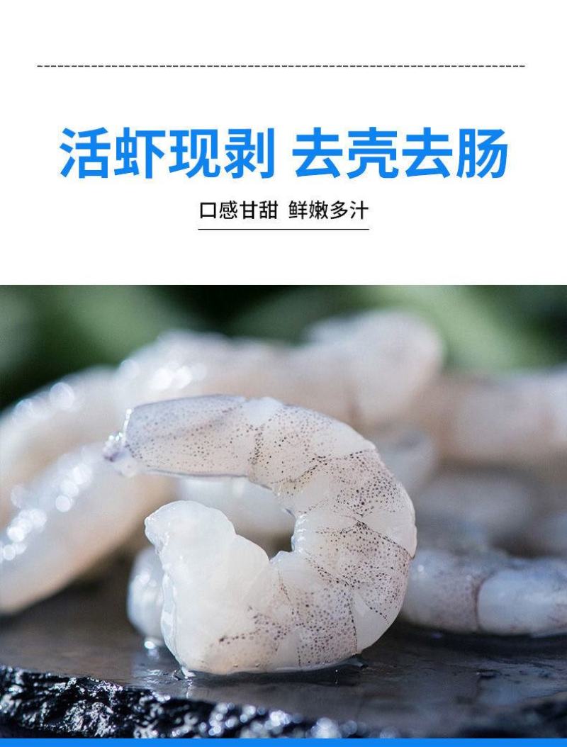 国大虾仁3斤现剥新鲜青虾仁冷冻白虾仁大号虾仁海鲜批