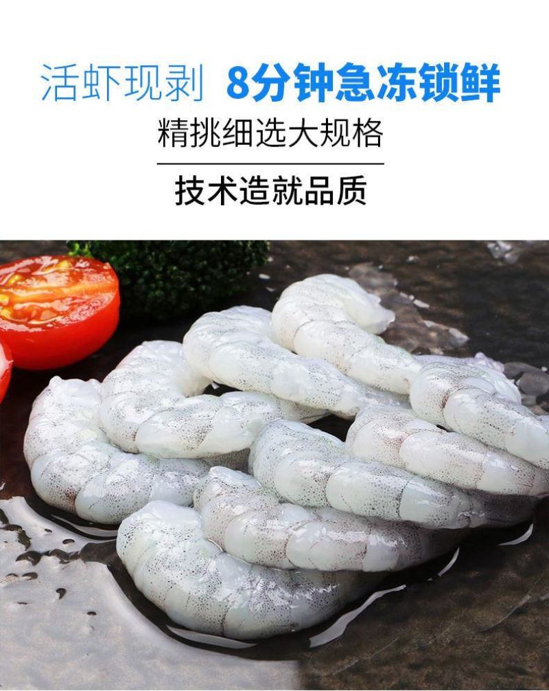 国大虾仁3斤现剥新鲜青虾仁冷冻白虾仁大号虾仁海鲜批