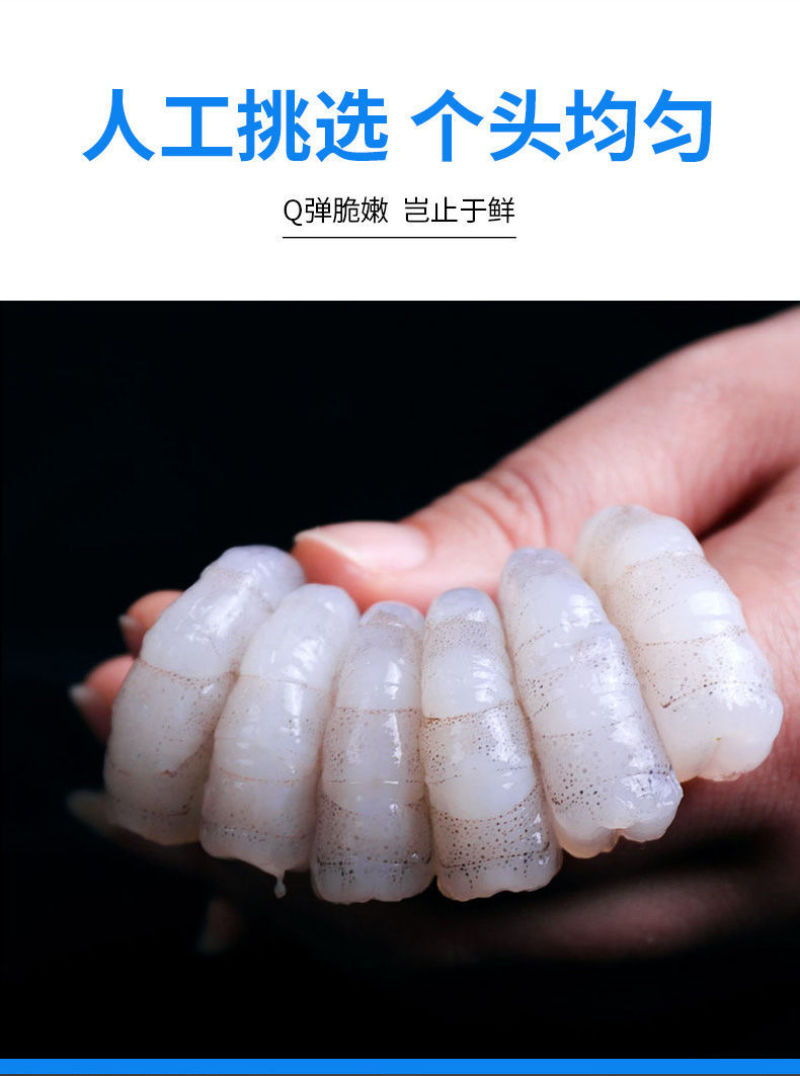 国大虾仁3斤现剥新鲜青虾仁冷冻白虾仁大号虾仁海鲜批