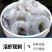国大虾仁3斤现剥新鲜青虾仁冷冻白虾仁大号虾仁海鲜批
