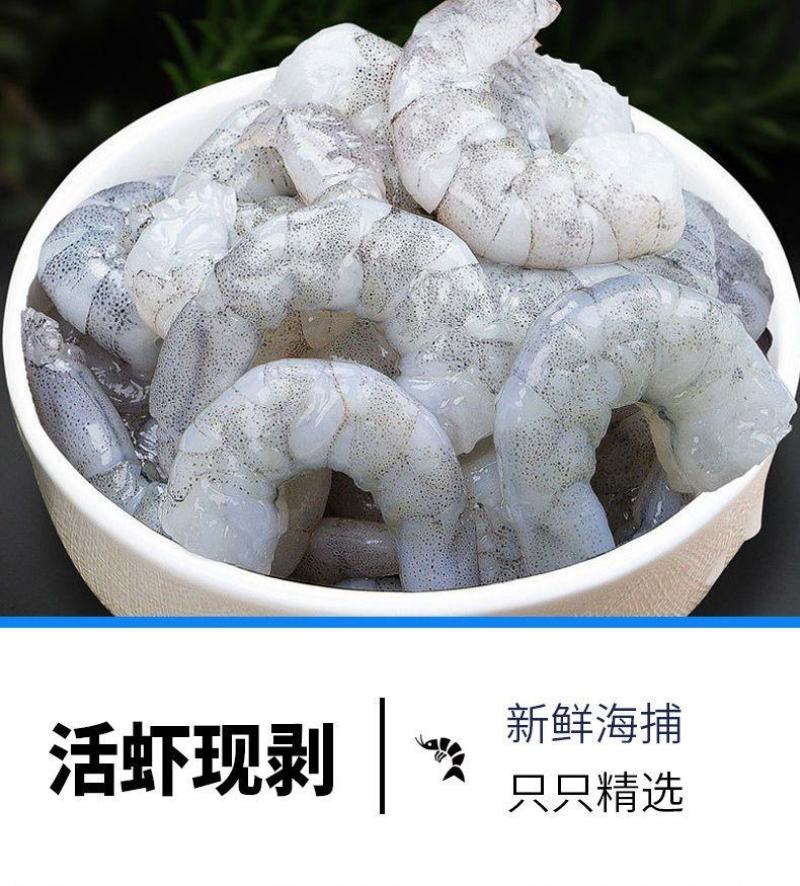 国大虾仁3斤现剥新鲜青虾仁冷冻白虾仁大号虾仁海鲜批