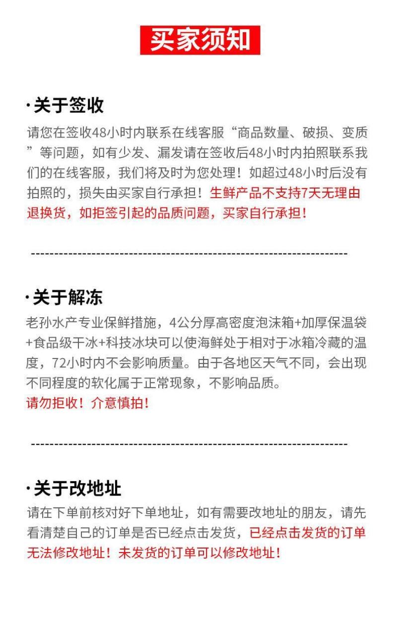国大虾仁3斤现剥新鲜青虾仁冷冻白虾仁大号虾仁海鲜批