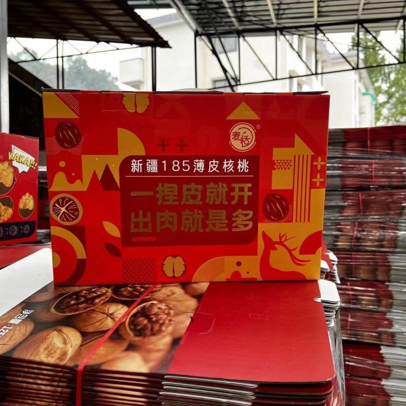 185纸皮核桃2斤盒装